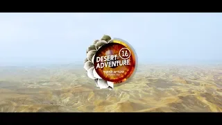 Desert Adventure 16 # זוכרים לרקוד (Official Video 2018)