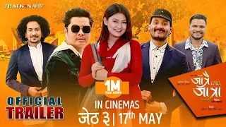 JATRAI JATRA - Nepali Movie Trailer || Bipin Karki, Barsha Raut, Dayahang, Rabindra, Rabindra Jha