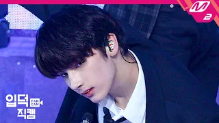 [입덕직캠] TXT 휴닝카이 직캠 4K ‘9와 4분의 3 승강장에서 너를 기다려(Run Away)’ (HUENINGKAI FanCam) | @TXT Comeback Show