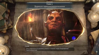 The Elder Scrolls Legends: Акт 1 (Обучалка)