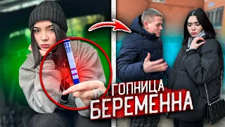 ДЕВУШКА ЗАЛЕТЕЛА от ГОПНИКА в 16 Лет! У них БУДЕТ РЕБЁНОК!