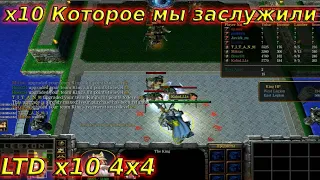 LTD x10 / 4x4 / х10 которое мы заслужили