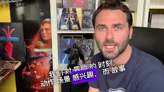 Hitchcock e Star wars (Chinese version)