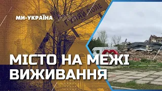 Росіяни щодня нищать Гуляйполе з артилерії та авіабомбами: як виживають люди?