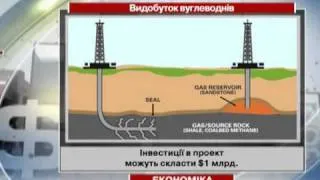 Shell видобуватиме сланцевий газ на Харківщ...