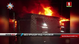 Короткое замыкание могло стать причиной пожара в Волковысском районе. Зона Х