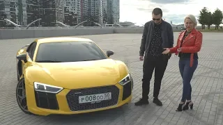 ПРОДАЛ AUDI R8 ДЕВУШКЕ!