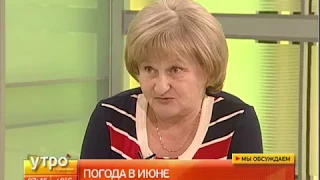 Погода в июне. Утро с Губернией. 01/06/2017. GuberniaTV