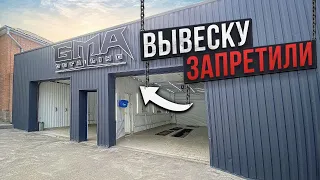 Согласование вывески или согласование рекламы?