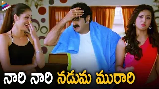 Balakrishna Best Romantic Comedy Scene | Srimannarayana Telugu movie | Isha Chawla | Parvathi Melton