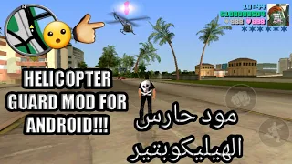 GTA VC MOBILE HELICOPTER GUARD MOD #GTAMODS