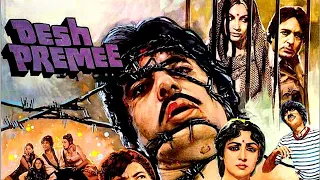 देश के असली स्वतंत्रता सेनानी की कहानी | Desh Premee Full Movie | Superhit Desh Bhakti Movie
