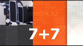 “7+7” Ақпараттық бағдарламасы 01.06.2024