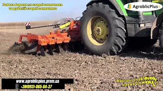 Робота дисковою бороною ТАУРУС- 4.2 Н з трактором John Deere по стерні соняшника