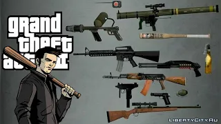 Где Найти Все Оружие в GTA III