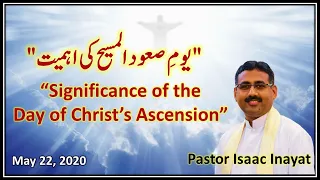 "Significance of the Day of Christ's Ascension" Urdu Sermon by Pastor Isaac Inayat