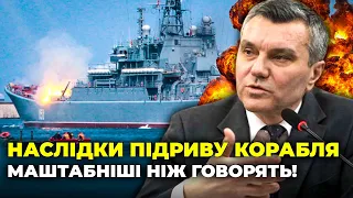 😱Вилізло ТЕ, ЩО ПРИХОВАВ кремль, ТАКОГО ПОВОРОТУ у морі росіяни не чекали, Ердоган промовчав | ДИМОВ