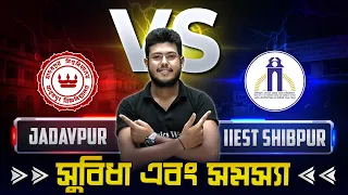 Decoding the Debate 🔥 Jadavpur vs IIEST Shibpur