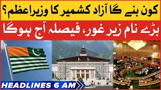 Who Will Be Azad Kashmir Next Prime Minister?|BOL News Headlines At 6 AM|Azad Kashmir Prime Minister