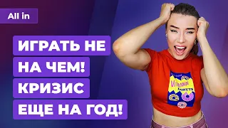 Кризис Xbox и PS5, Super Mario против Steam, новый квест в Ведьмак 3. Игровые новости ALL IN за 6.04