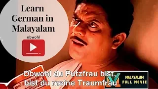 Learn German in Malayalam - obwohl | Salz Mango Cafe