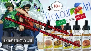 Cloudoverdose обзор Жидкость flavourart premium (product from italy) | запробуем (обзор )