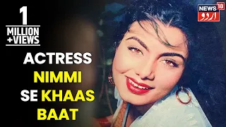 Actress Nimmi Se Filmi Zindagi Ke Safar Par Khaas Baat Cheet | Dil Ne Phir Yaad Kiya | News18 Urdu