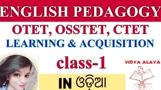 Otet English pedagogy||Language learning &acquisition||#otet2020#bseodisha