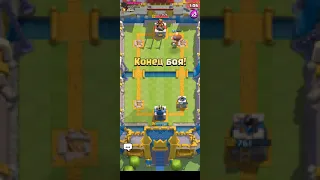 CLASH ROYLE Начало 23 Арена 7 кубки 2100