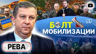 🌋 Лава ФРОНТА: людей нет! Рева: Зеленский не слышит Сырского! Крысы в Тисе. Штрафбаты и НОВЫЕ Крынки