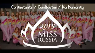 Miss Russia 2018  Contestants / Candidatas / Konkursanty