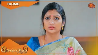 Sevvanthi - Promo | 01 November 2022 | Sun TV Serial | Tamil Serial