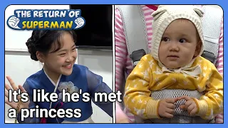 It's like he's met a princess (The Return of Superman Ep.407-4) | KBS WORLDTV 211121