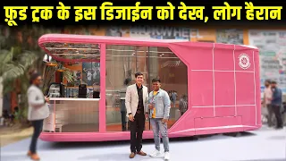 Schickwheel के इस Food Truck को देख, लोग हैरान😱| Premium Food Trucks, Trailers, Kiosk Manufacturer