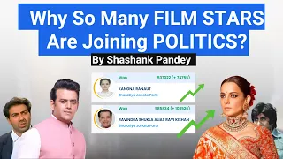 Why FILM STARS are Turning Politicians? Good or Bad for Democracy? | Explained by World Affairs