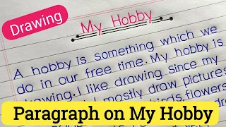 My Hobby Paragraph || My Hobby Essay || How to write paragraph on My Hobby ||