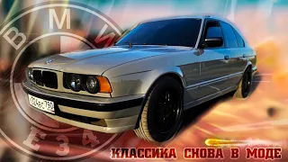 Восстановление BMW E34