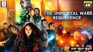 The Immortal Wars Resurgence | द इम्मोर्टल वॉर्स रेसुरगेन्स Hindi Dubbed Full Action 4K Eric Roberts