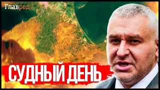 💥 ФЕЙГИН: Взрывы в Крыму будут продолжаться
