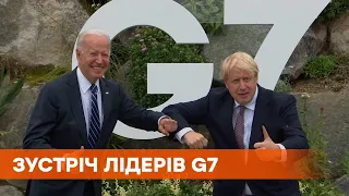 Саміт G7 стане вирішальним для всього світу