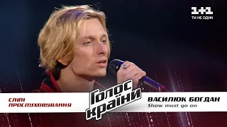 Богдан Муха — "Show must go on" — выбор вслепую — Голос страны 11