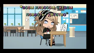 ~meme~ "а ведь это просто повесть"