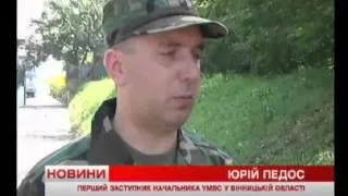 Телеканал ВІТА новини 2014-08-14 Новий полк боронителів