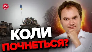 💥Великий КОНТРНАСТУП ЗСУ / Залужний ЗДИВУВАВ рішенням /Путін в ПАСТЦІ – МУСІЄНКО @Musienko_channel