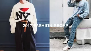 The Best & Worst of Fashion in 2017