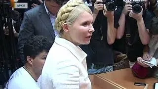 Хронология пребывания Тимошенко в заключении