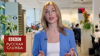 Реакция на новости: "Путина будут вспоминать как разрушителя страны" - BBC Russian