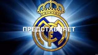 Топ лучших игроков сезона 2015/16