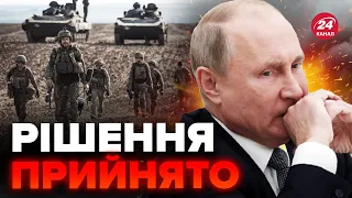 😱Путін АЖ ПОБІЛІВ! Данія ВПЕРШЕ ПЕРЕДАЄ таку допомогу / Це ТРЕБА почути!