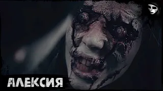 Short Horror Film «Alexia»